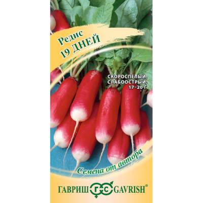 Изображение товара Семена Гавриш Редис 19 дней 2,0 г автор.