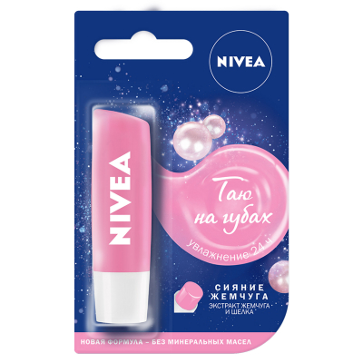 Изображение товара Бальзам для губ Nivea Сияние жемчуга 4.8 г для мягких и сияющих губ