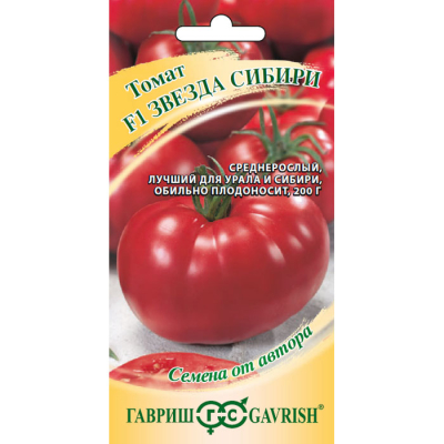 Изображение товара Семена Гавриш Томат Звезда Сибири F1 12 шт. автор.