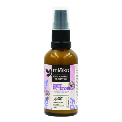 Изображение товара Крем для рук Mi&ko Лаванда увлажняющий 50 мл натуральный уход для женщин
