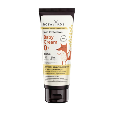 Изображение товара Детский защитный крем Botavikos от холода и ветра 75 мл натуральный