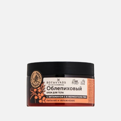 Изображение товара Крем для тела Botavikos облепиховый с витамином Е 250 мл для увлажнения и питания кожи Изображение товара Крем для тела Botavikos облепиховый с витамином Е 250 мл для увлажнения и питания кожи