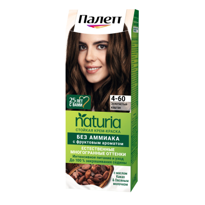 Изображение товара Краска для волос Палетт Naturia 4-60 Золотистый каштан без аммиака Изображение товара Краска для волос Палетт Naturia 4-60 Золотистый каштан без аммиака