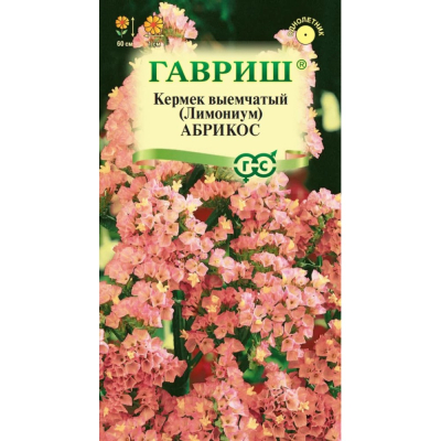 Изображение товара Семена Гавриш Кермек (Лимониум) выемчатый Абрикосx 0,05 г