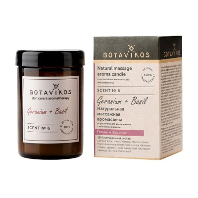 Изображение товара Аромасвеча Botavikos Герань-базилик