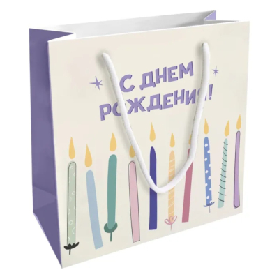 Изображение товара Пакет бумажный подарочный Be Smart 20х20 см. Коллекция "Party", свечи