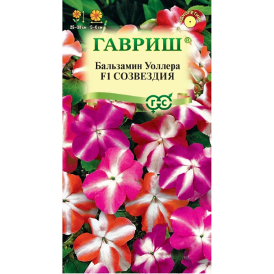 Изображение товара Семена Гавриш Бальзамин созвездия смесь 4 шт.