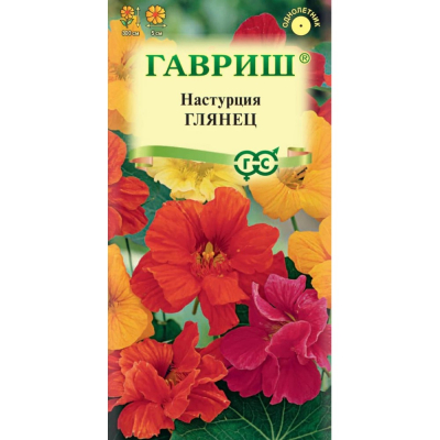 Изображение товара Семена Гавриш Настурция Глянец, (гибридная) махр. смесь 1,0 г