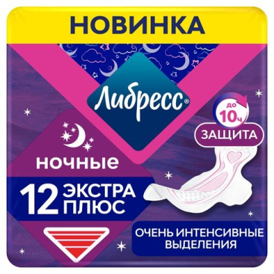 Изображение товара Прокладки ночные Libresse экстра плюс 12 шт для уверенной защиты во время сна