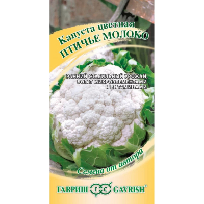 Изображение товара Семена Гавриш Капуста цветная Птичье молоко 0,2 г автор. Изображение товара Семена Гавриш Капуста цветная Птичье молоко 0,2 г автор.