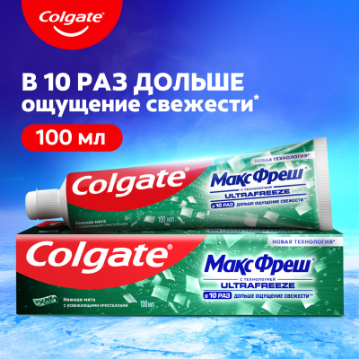 Изображение товара Зубная паста Colgate Макс Фреш Нежная мята с освежающими кристаллами для свежего дыхания и защиты от кариеса, 100 мл