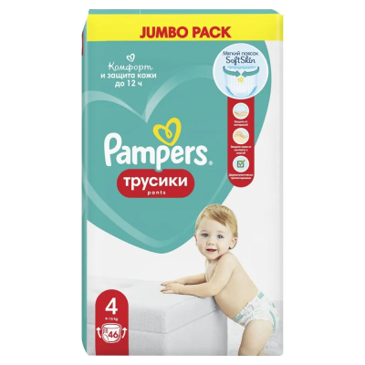 Изображение товара Памперсы-трусики Pampers Pants 4 9-15 кг 46 шт для активных малышей