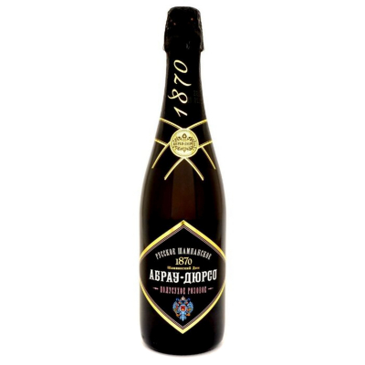 Изображение товара Игристое вино Абрау-Дюрсо Розовое полусухое  0,2 л