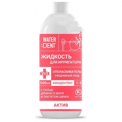 Изображение товара Жидкость для ирригатора Waterdent Актив 500 мл для гигиены полости рта и дезинфекции