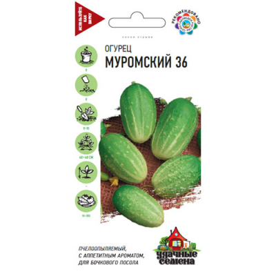 Изображение товара Огурец Гавриш Муромский 36 0,5 г Удачные семена Изображение товара Огурец Гавриш Муромский 36 0,5 г Удачные семена