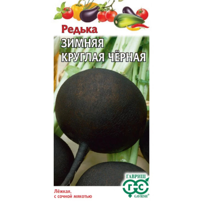 Изображение товара Семена Гавриш Редька Зимняя круглая чёрная 1,0 г