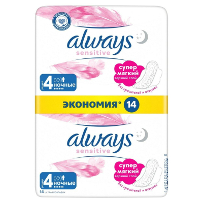 Изображение товара Прокладки женские Always Sensitive ультра найт 14 шт ночные гигиенические средства