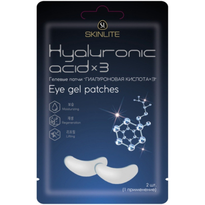 Изображение товара Гелевые патчи Skinlite с гиалуроновой кислотой для лица и под глаз