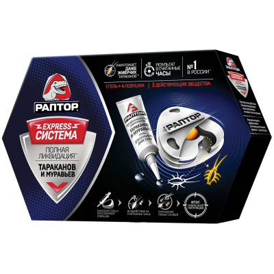 Изображение товара Система ликвидации насекомых раптор гель и ловушки для тараканов муравьев Изображение товара Система ликвидации насекомых раптор гель и ловушки для тараканов муравьев