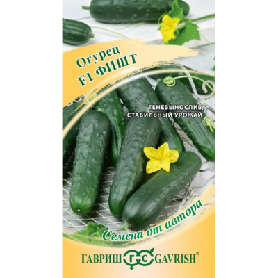 Изображение товара Семена огурец Фишт F1 10 штук - устойчивый и урожайный гибрид от Семена Гавриш