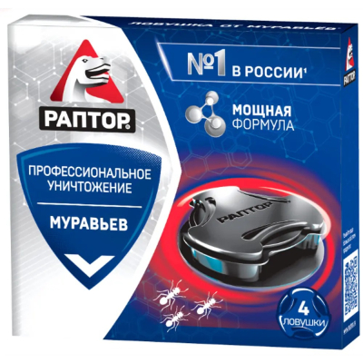 Изображение товара Ловушка Раптор от насекомых муравьёв тараканов 4 шт эффективное средство Изображение товара Ловушка Раптор от насекомых муравьёв тараканов 4 шт эффективное средство