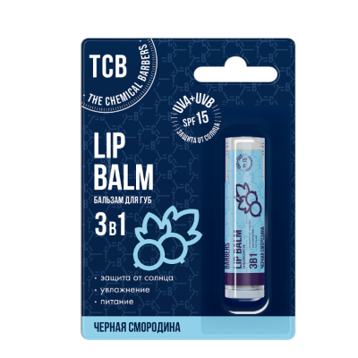 Изображение товара Бальзам для губ The Chemical Barbers 3 в 1 чёрная смородина 5 г