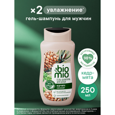 Изображение товара Гель-шампунь BioMio мята и кедр для мужчин 250 мл