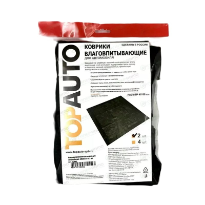 Изображение товара Универсальные влаговпитывающие коврики TOPAUTO 2 шт 40x60 Изображение товара Универсальные влаговпитывающие коврики TOPAUTO 2 шт 40x60