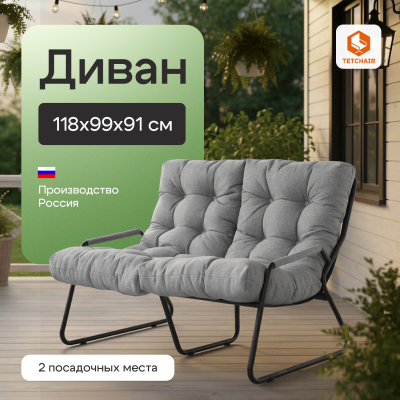 Изображение товара Диван TC Ergo/Эрго рогожка серо-бежевый 3 места стиль Лофт
