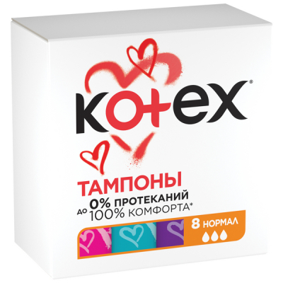 Изображение товара Тампоны Kotex Нормал 8 шт гигиенические средства для менструальных days