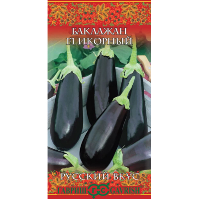 Изображение товара Семена Гавриш Баклажан икорный 0.1 г сер русский вкус
