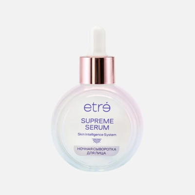 Изображение товара Сыворотка для лица Etre L'art de la beaute Supreme serum ночная 30 мл для всех типов кожи Изображение товара Сыворотка для лица Etre L'art de la beaute Supreme serum ночная 30 мл для всех типов кожи