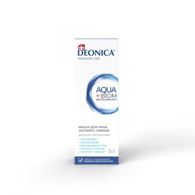 Изображение товара Маска для лица Deonica экспресс-сияние 75 мл для всех типов кожи