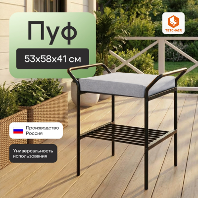 Изображение товара Пуф/стол TC Ergo Эрго рогожка серо-бежевый Изображение товара Пуф/стол TC Ergo Эрго рогожка серо-бежевый