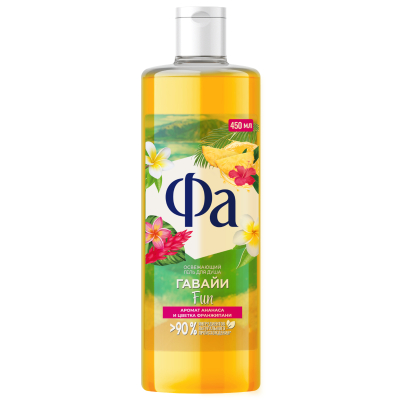 Изображение товара Гель для душа Фа Гавайи Fun 450 мл