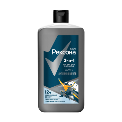 Изображение товара Гель для душа и шампунь 3 в 1 Рексона Men Активный уголь 750 мл