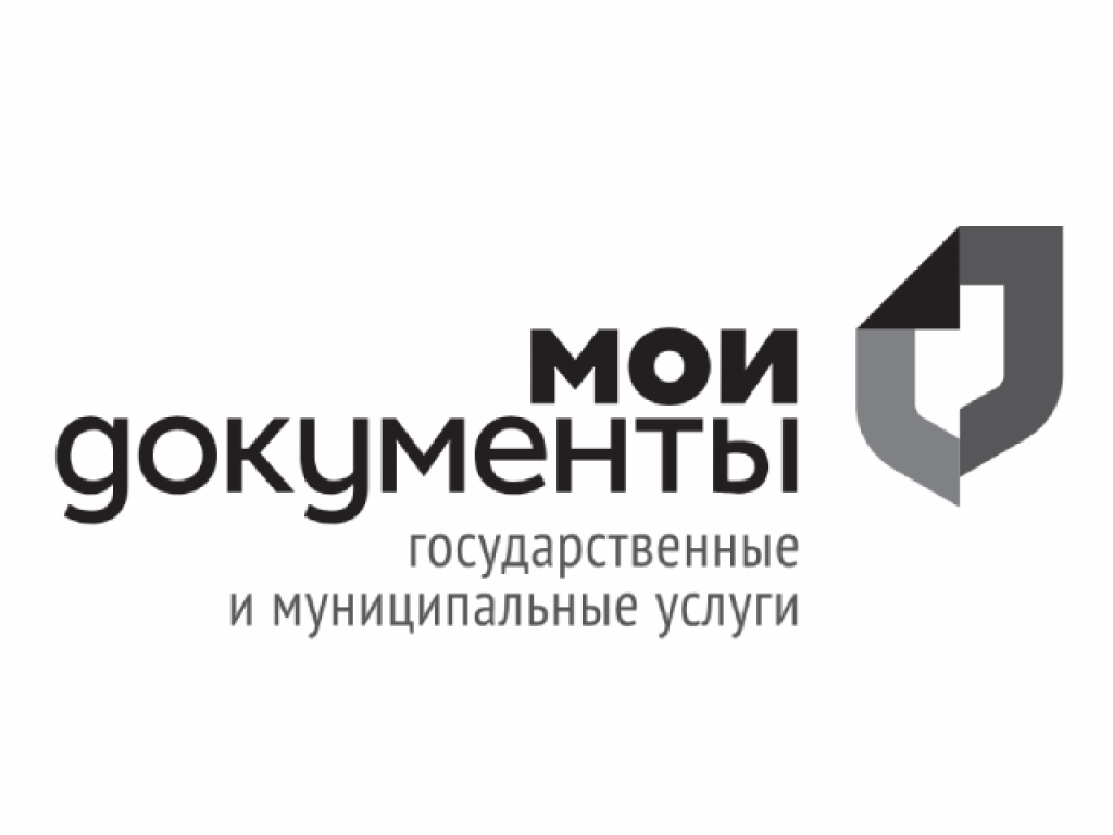 Мои документы