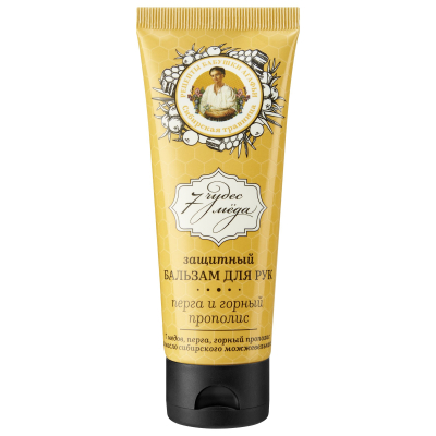 Изображение товара Бальзам для рук Рецепты бабушки Агафьи Сибирская травница 75 мл натуральный уход Изображение товара Бальзам для рук Рецепты бабушки Агафьи Сибирская травница 75 мл натуральный уход