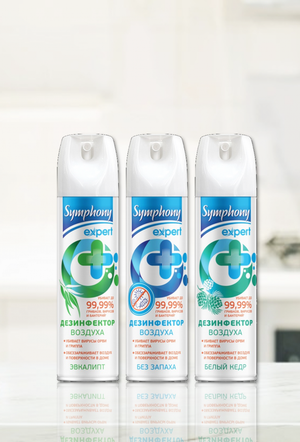 Дезинфицирующее средство в подарок при покупке от 3 000 р!