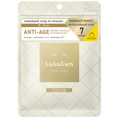 Изображение товара Маска тканевая Lululun увлажняющая White 7 шт для лица 35-45 лет