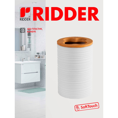 Изображение товара Стаканчик для зубной щетки Ridder Evina белый