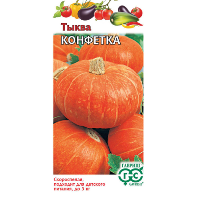 Изображение товара Семена Гавриш Тыква Конфетка 1,0 г