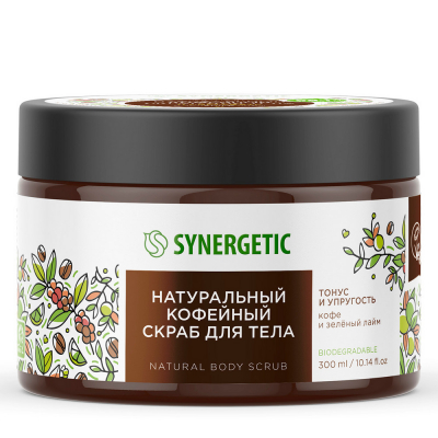 Изображение товара Скраб для тела Synergetic тонус и упругость Кофе и зеленый лайм, кофейный, натуральный 300 мл