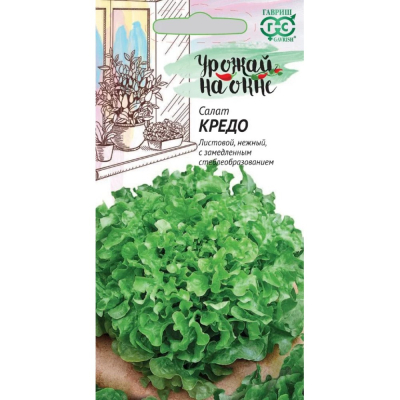 Изображение товара Семена Гавриш Салат Кредо 0,005 г листовой,темно-зеленый сер. Урожай на окне