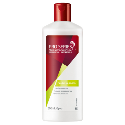 Изображение товара Бальзам-ополаскиватель Wella Pro series Volume, 500 мл