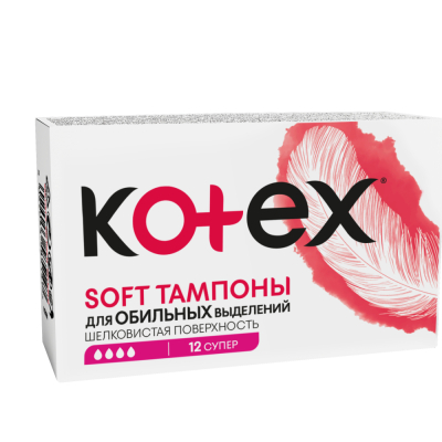 Изображение товара Тампоны Kotex Soft для обильных выделений 12 шт гигиенический продукт Чехия Изображение товара Тампоны Kotex Soft для обильных выделений 12 шт гигиенический продукт Чехия