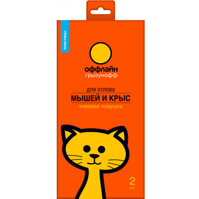 Изображение товара Клеевая ловушка Грызунофф оффлайн 2 шт для борьбы с грызунами безопасная и эффективная