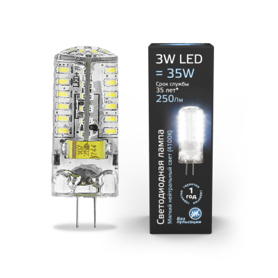 Изображение товара LED лампа Gauss G4 3W 240lm 4100K для точечных светильников и люстр Изображение товара LED лампа Gauss G4 3W 240lm 4100K для точечных светильников и люстр