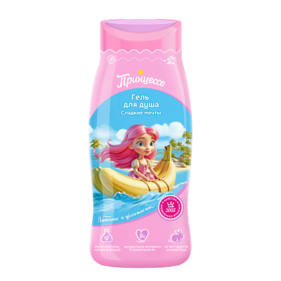 Изображение товара Гель для душа Принцесса сладкие мечты 250 мл с натуральными экстрактами