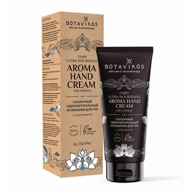 Изображение товара Крем для рук Botavikos сверхпитательный 50 гр уход и питание кожи рук